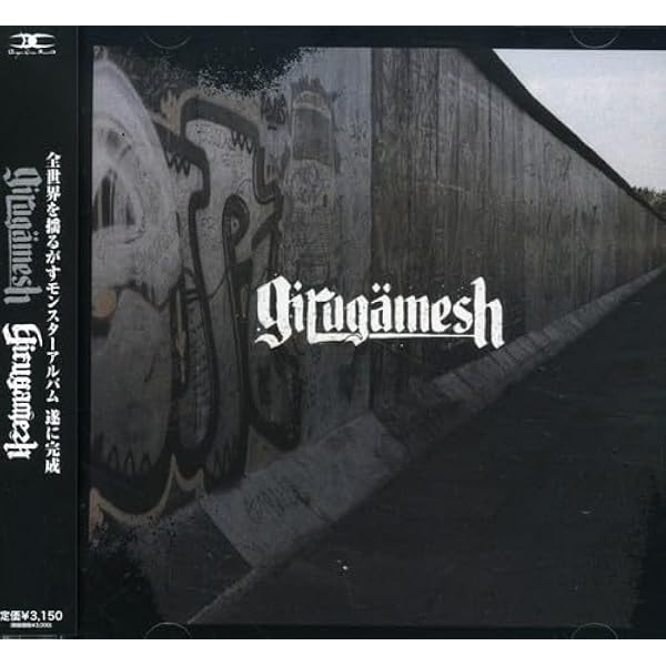 Amazon.co.jp: Girugamesh: ミュージック